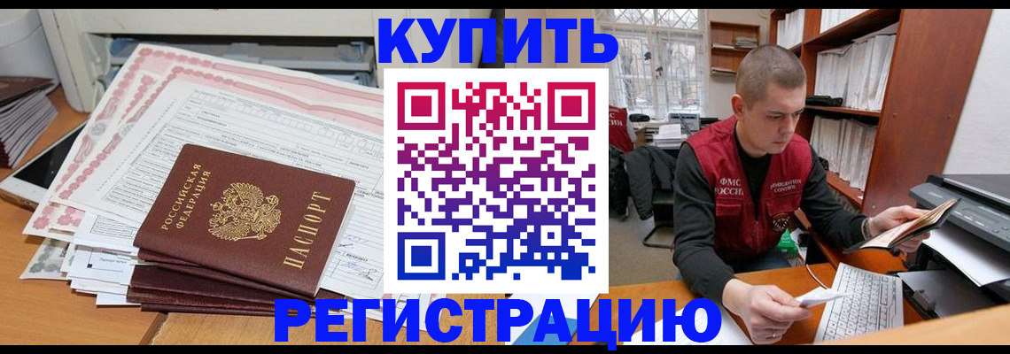 форма 3 в Орле